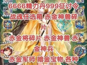 少年三国志红宠火麒麟技能实测：是否值得期待？