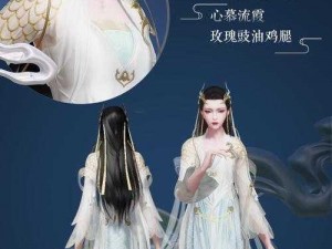 一梦江湖云裁玉叶套装图片预览：如梦如幻的绝美时装