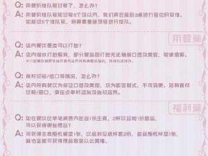 宅福利郎是什么？如何获得宅福利郎的资源？