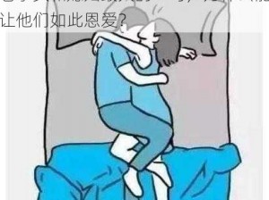 老李头和媳妇最火的一句，为什么能让他们如此恩爱？