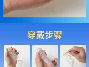 男男插，情趣用品，提升你的性福指数