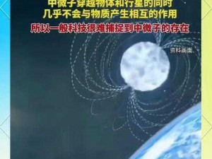 黑硬物质(黑硬物质在宇宙探索中的重要性及应用前景探讨)