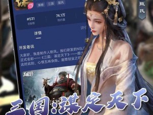 三国谋定天下公测福利大放送，多重惊喜等你来