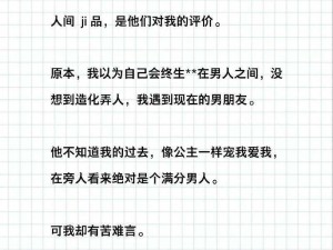 绝爱无心娃娃 绝爱无心娃娃背后隐藏着怎样不为人知的故事？