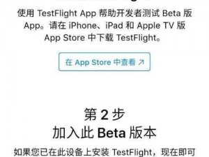 51动漫成长人testflight ios官网 51 动漫成长人 testflight ios 官网的具体使用方法及优势有哪些？