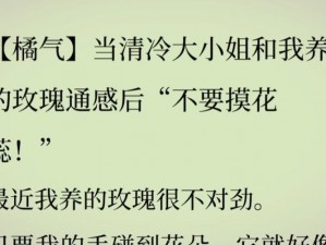 乖把腿张大一点就不疼了,：乖把腿张大一点就不疼了这句话背后隐藏着怎样的故事？