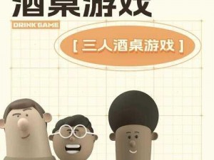 为什么 3 个人一起玩 3q 感会如此火热？详细经过据传是怎样的？