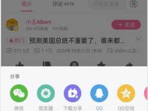 成品禁用短视频 app 网站下载？为什么不能下载？如何解决？