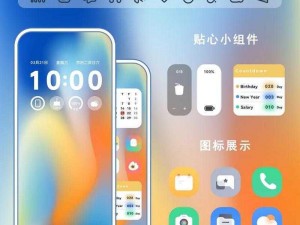 魅影 APP 安装——让你的手机安全无虞