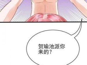 为什么歪歪漫画登录页面免费入口破解版这么难找？如何才能找到歪歪漫画登录页面免费入口破解版？