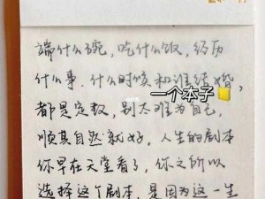 如何一支笔 C 哭自己——独特设计，让书写成为一种享受