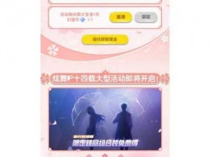 揭秘节奏大师刷无限金币图文教程，究竟是何方神圣的杰作？