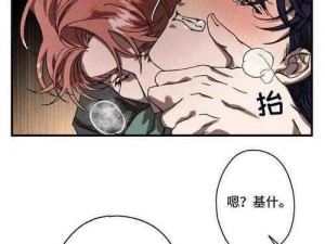 歪歪漫画SS入口页面弹窗 歪歪漫画 SS 入口页面弹窗有哪些常见的内容和表现形式？