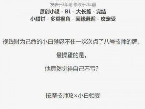 深度按摩鸦鸦吃肉不吃是素笔，柔软舒适，书写流畅，是您工作学习的好帮手