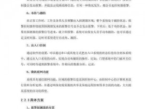 医疗存档难题破解之道：探索医院无法存档的解决方案与策略分析