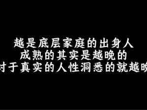 为什么农场 Zoom 与人性 Zoom 如此不同？如何在虚拟世界中保持真实的人性？