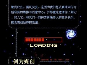 星空媒体如何进行创新以应对市场挑战？