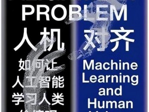 人机对战新篇章：算法匹配巅峰对局，探索智能与人类的极致对决之道