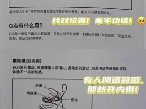 怎样惩罚自己可动隐私5000字、怎样惩罚自己可动隐私 5000 字：从自我约束到深刻反思