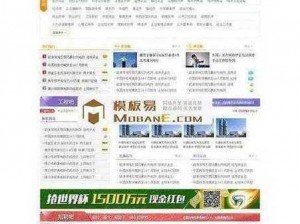 成品网站 w灬源码 1688，超值的网站建设解决方案