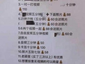 为什么乱视频一区二区会被疯传？