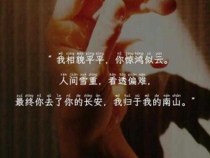 慢慢褪去最后一道防线，体验前所未有的极致享受