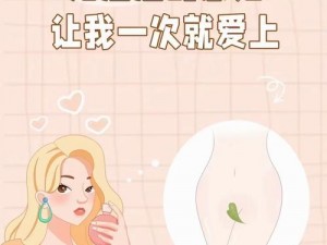 JEALOUSVUE 成熟 50 成熟女性的私密好物，让你感受不一样的快乐