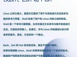 国产免费 linux 能否满足企业需求？如何选择适合的国产免费 linux 系统？