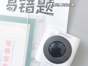 小学生桶机 30 分钟全教程：快速提升学习效率的神器