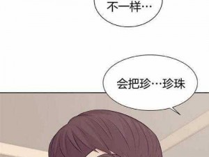 yy 漫画韩国漫画大全，满足你对韩国漫画的所有幻想