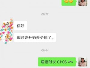 上课胸突然流奶被同学吃;请问这种情况该如何处理，上课胸突然流奶被同学吃了