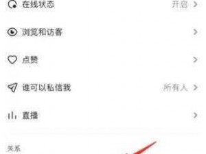 成品人直播 APP 真的安全吗？如何保障用户隐私？