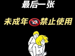 涩精大量 13 次在线，为什么会这样？如何解决？