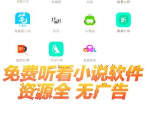 18 款禁用 app 下载免费，安全纯净无广告，满足你的所有需求