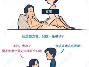 为什么饥渴少妇野战会有高潮？过程是怎样口述的？