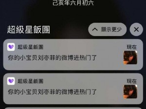 想听美女宝贝今夜不让你入睡是什么歌？高品质音频解码器，无损音乐轻松享受，带给你身临其境的听觉盛宴