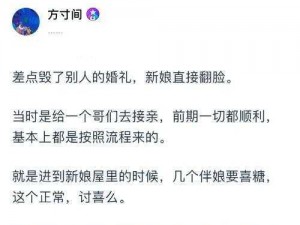 亲戚多人交换乱小说【亲戚多人交换乱小说这种行为是否道德合法？探讨其背后的原因及影响】