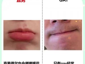 两个男生进行爱的互动是同性恋吗？如何判断两个男生之间的感情？