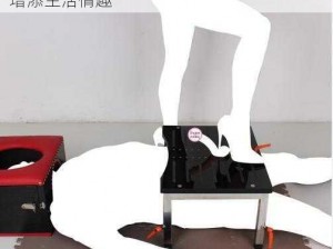 日本亚欧洲色情成人情趣用品，男女通用，增添生活情趣