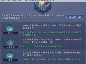 天涯明月刀手游心剑战境药师攻略详解：技能机制解析与实战打法指南