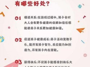 511 幼儿之家的教育方式有何独特之处？能为孩子带来哪些成长优势？