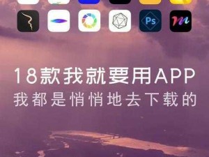 18 款禁用软件 APP 入口 WWW，汇聚各种热门禁用软件，满足你的需求