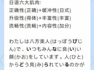 要不来一发试试，这款产品可以让你轻松掌握日语，快速提升日语水平