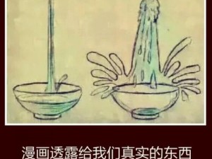 《魔法对抗：物极必反这样玩才是正确的》