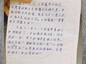 被主人罚写 300 字小作文，竟然还能这么用