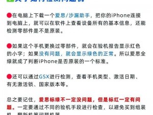 苹果未删;请详细描述一下苹果未删相关的具体情境、事件或问题呀，仅苹果未删这样的提问太宽泛啦，不太好准确作答呢