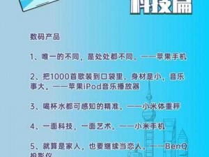 和最好的朋友换 7 了，体验跨时代的科技魅力