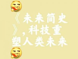 探索古弥新获取致知资源的创新之道