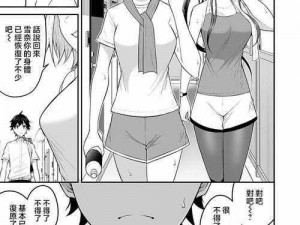 优质的动漫人物桶动漫人物免费观看漫画，精彩内容不断