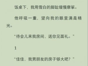 闺蜜男友C错人了H-闺蜜男友 C 错人了 H，这背后到底隐藏着怎样的故事呢？